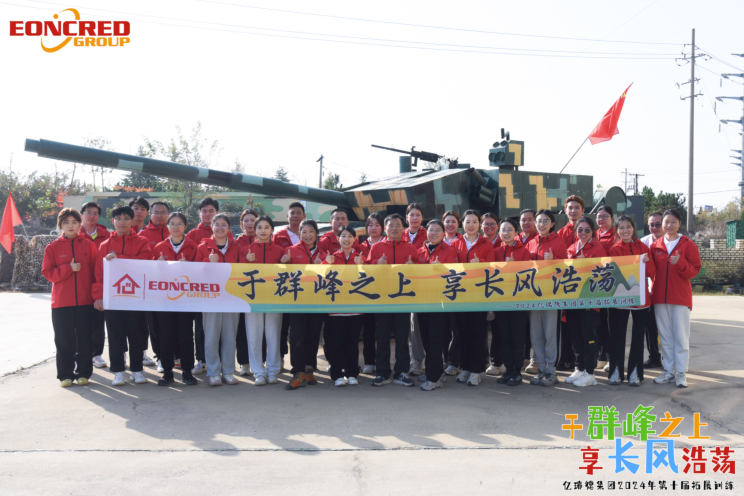 Above the mountain peaks, enjoy the mighty winds sweeping through