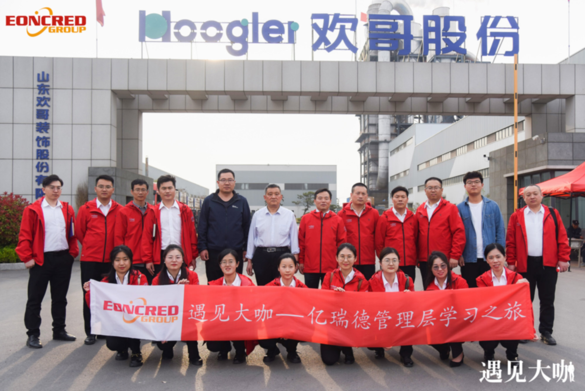 Season 2: Meet the Big Names